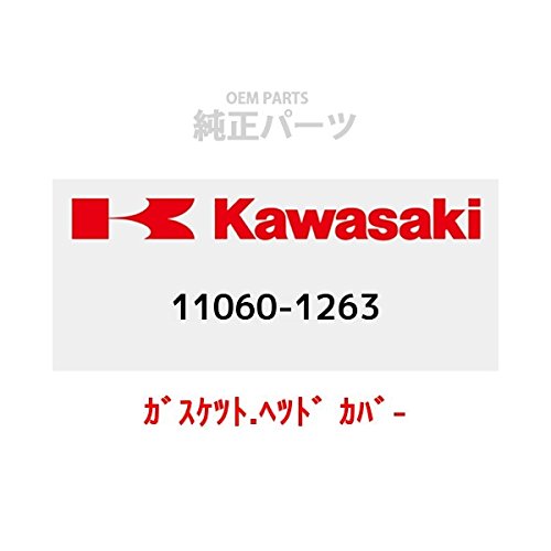 Amazon.co.jp: KAWASAKI (カワサキ) 純正部品（OEM） ガスケツト